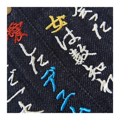 24AW KAPITAL Hirata and Hongri Leisure Cowboy Washed Embroidered Painted Letter Keychain